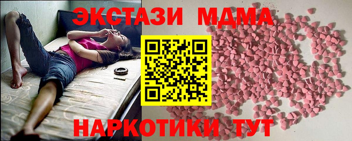 hydra маркетплейс  Вход с VPN  Экстази  Ecstasy louis Vuitton  Нальчик  ЭКСТАЗИ 99% 