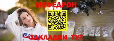 кокаин премиум Северобайкальск