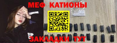мефедрон мука Свободный