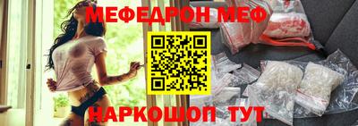 кокаин премиум Северобайкальск