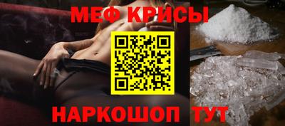 прущие грибы Севастополь
