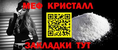 кокаин премиум Северобайкальск