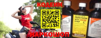 прущие грибы Севастополь