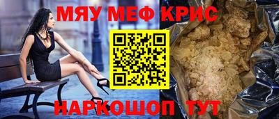 прущие грибы Севастополь
