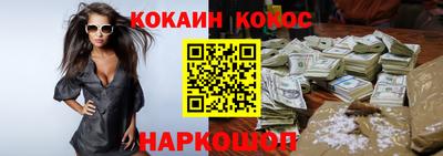 мефедрон мука Свободный