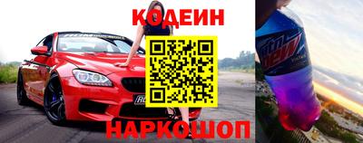 прущие грибы Севастополь