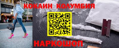 прущие грибы Севастополь