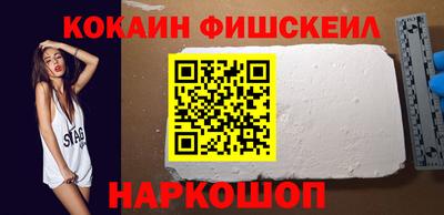 кокаин премиум Северобайкальск
