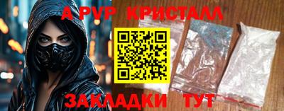 кокаин премиум Северобайкальск
