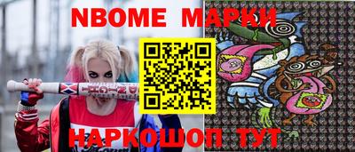 кокаин премиум Северобайкальск