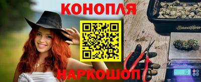 прущие грибы Севастополь