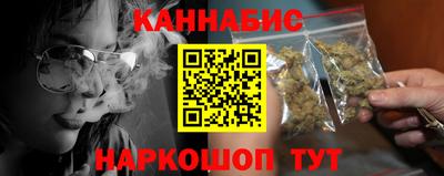прущие грибы Севастополь