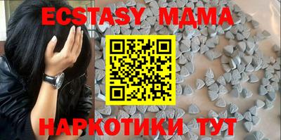 прущие грибы Севастополь