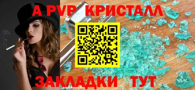 прущие грибы Севастополь