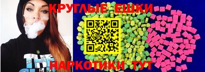 прущие грибы Севастополь