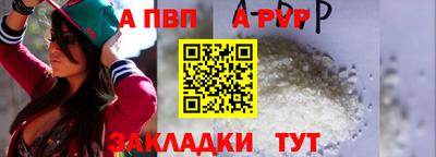 прущие грибы Севастополь