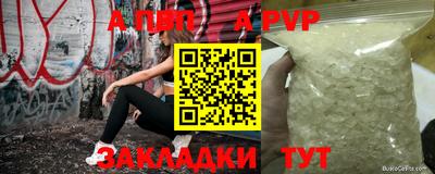 прущие грибы Севастополь
