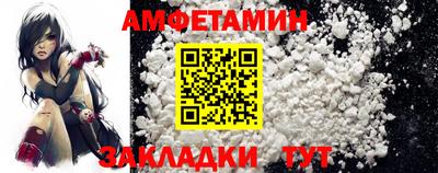 кокаин премиум Северобайкальск