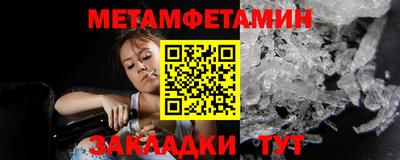 кокаин премиум Северобайкальск