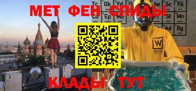 мефедрон мука Свободный