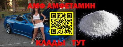кокаин премиум Северобайкальск