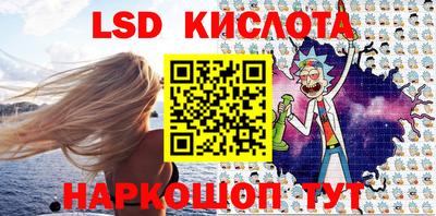 прущие грибы Севастополь