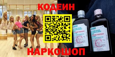 прущие грибы Севастополь