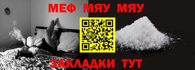 прущие грибы Севастополь