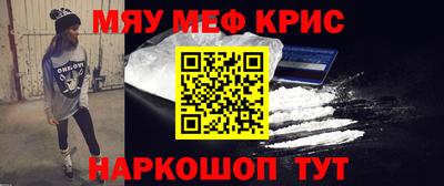 кокаин премиум Северобайкальск