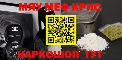 прущие грибы Севастополь