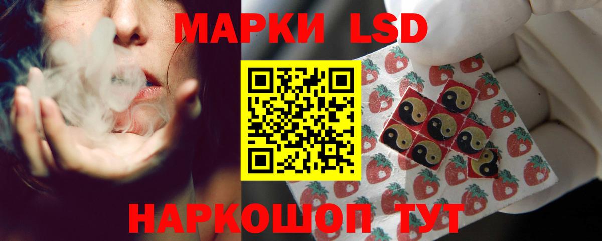ЛСД экстази кислота Нальчик