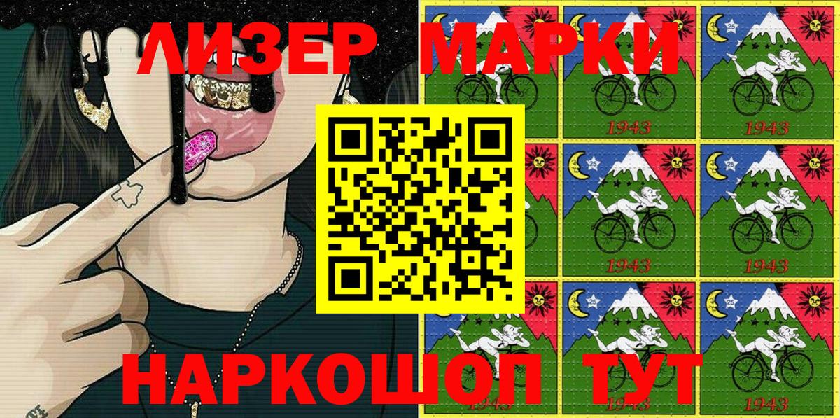 МАРИХУАНА  ГАШ  Нальчик  МЕТ  НБОМе  ГАШИШ  Меф МЯУ МЯУ кристаллы  Вход с VPN 