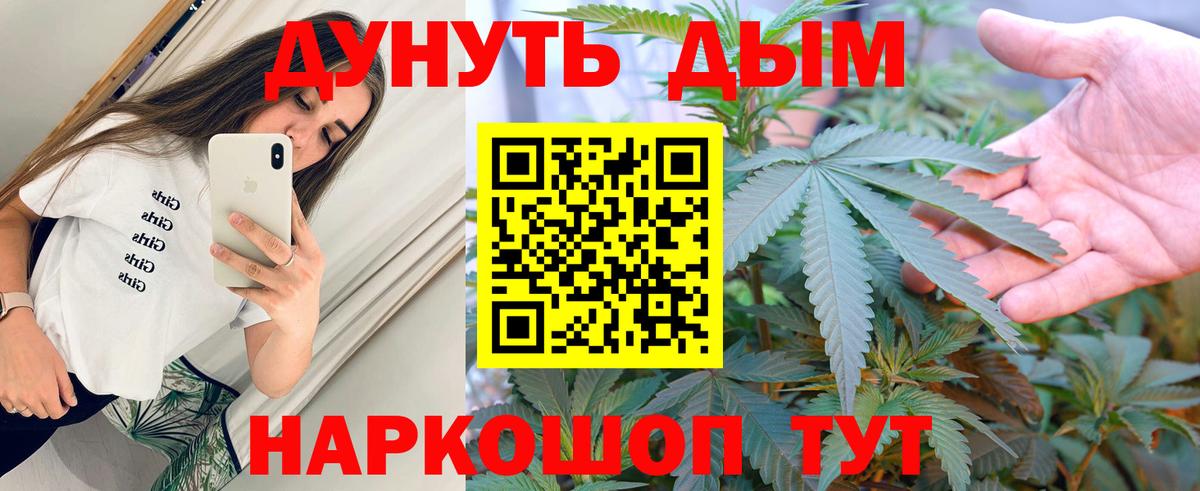 Шишки марихуана Ganja  Конопля MAZAR  Марихуана гибрид  Вход с VPN  МАРИХУАНА семена  Нальчик 