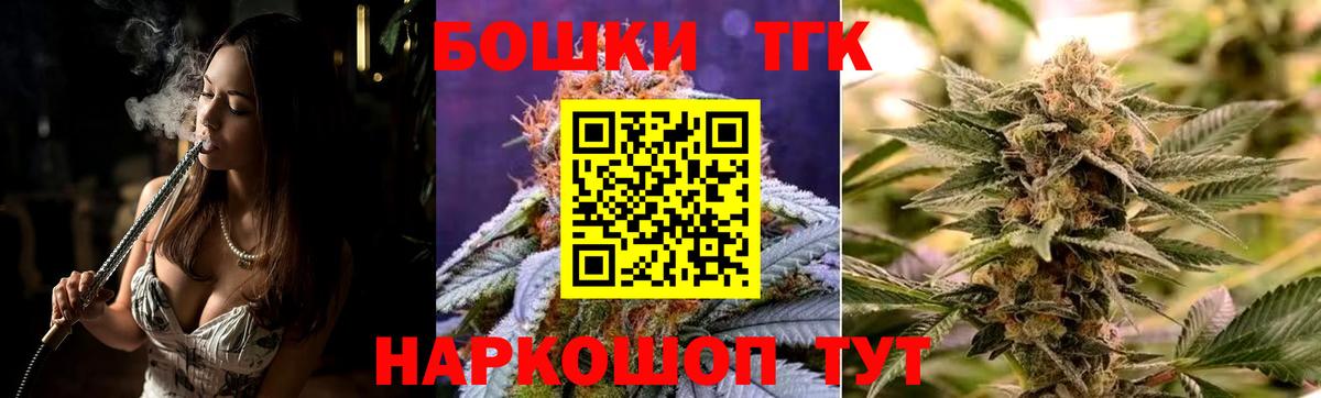 Канабис THC 21% Нальчик